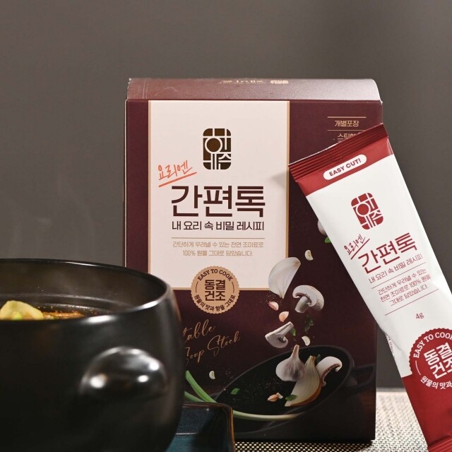 해비즌협동조합,요리가 쉬워지는 해비즌 간편톡 천연조미료 선물세트