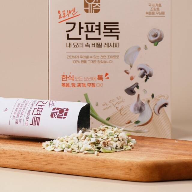 해비즌협동조합,요리가 쉬워지는 해비즌 간편톡 천연조미료(4g x 10포 1박스)